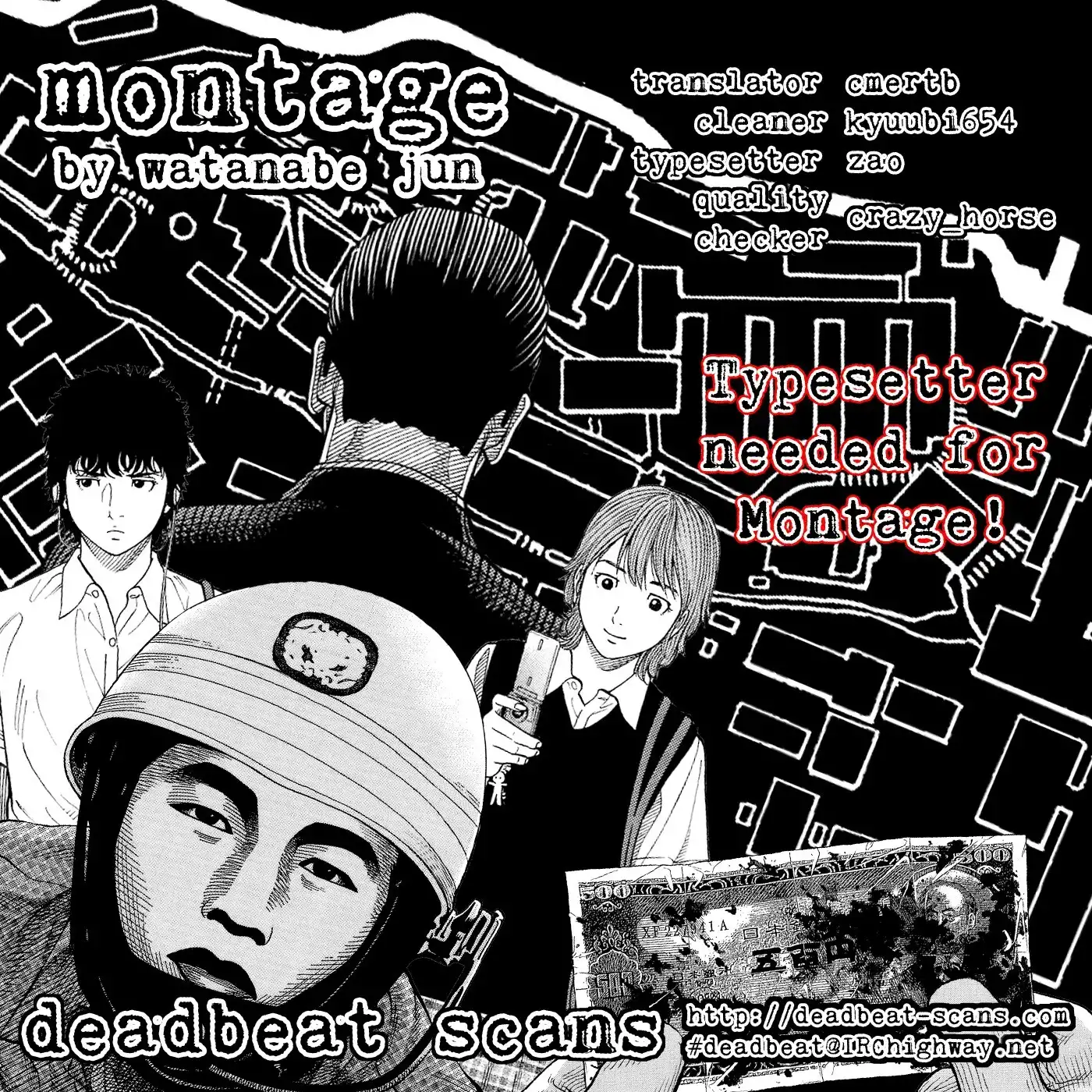 Montage (WATANABE Jun) Chapter 34 19